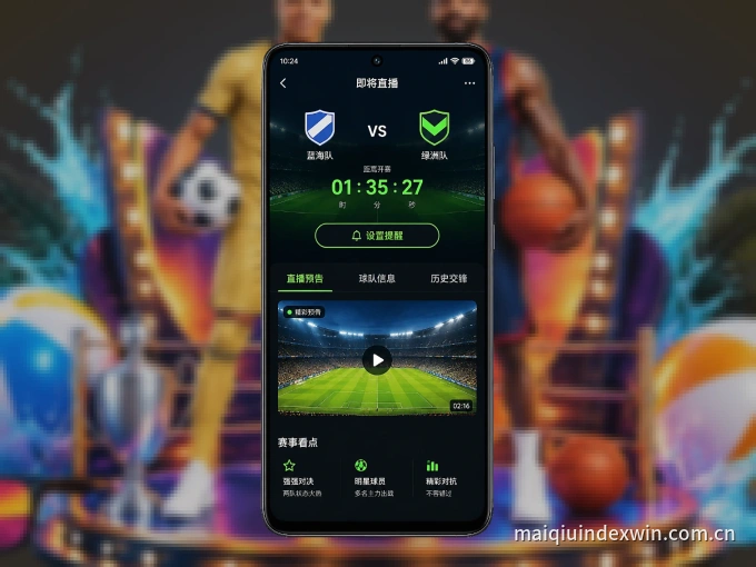 c7c7.app APP，随时掌握比赛进程